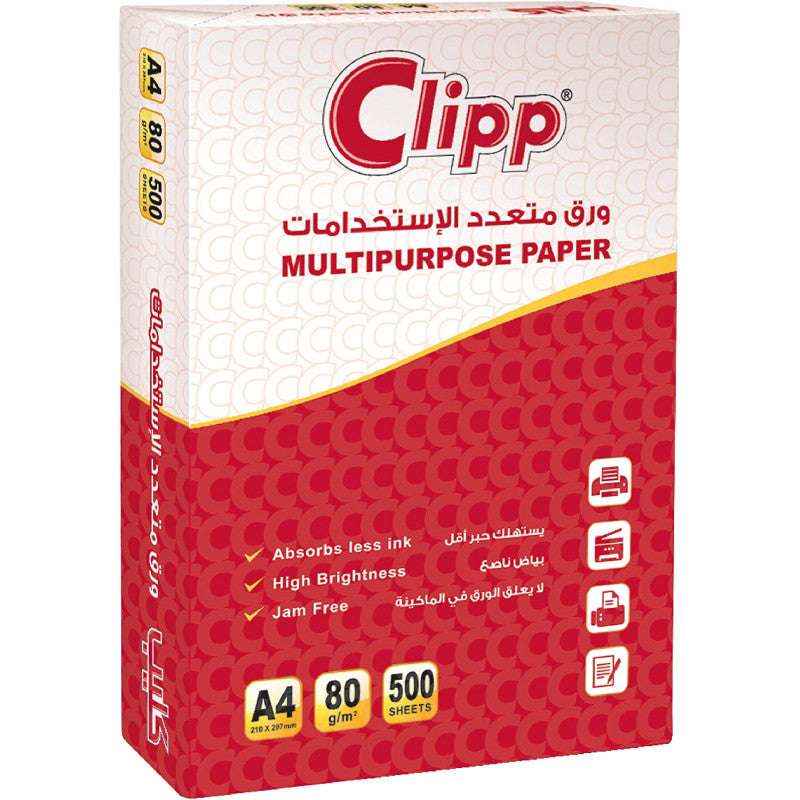 CLIPP  A4 Size 80GSM Printing Paper 500 Pages Ream (Bundle of 5 Reams)